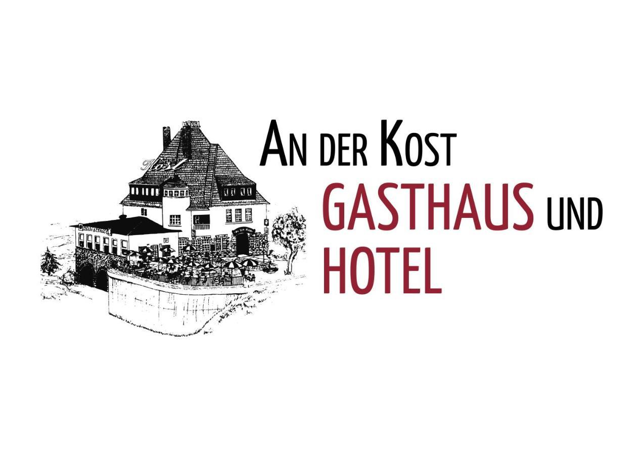 Gasthaus Und Hotel An Der Kost ハッティンゲン エクステリア 写真